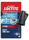 LOCTITE(ロックタイト)強力瞬間接着剤ブラシ付5g-模型に最適。細かい所に塗りやすい、多用途タイプ-LBR-005