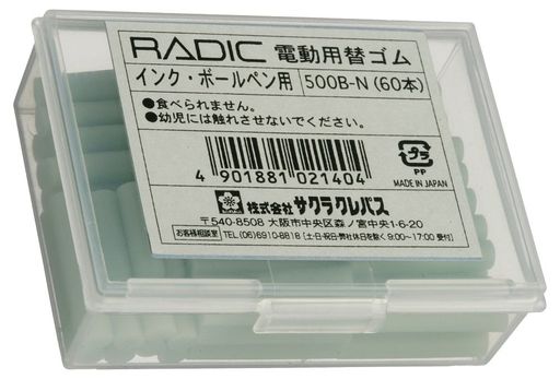 饯ѥưäإ।󥯡ܡڥ60500B-N