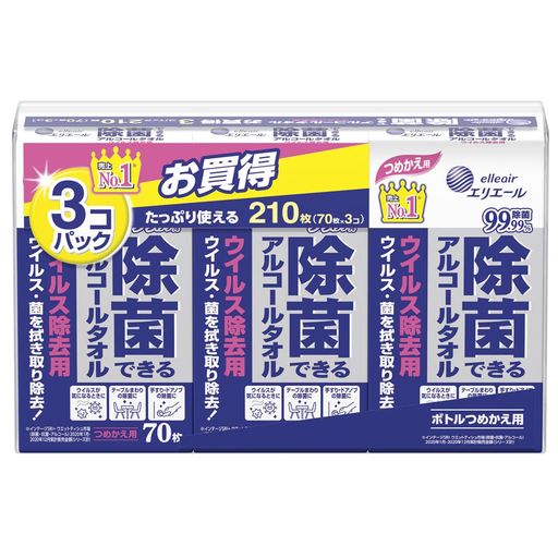 エリエールウエットティシュー除菌できるアルコールタオルウイルス除去用ボトルつめかえ用210枚(70枚x3..