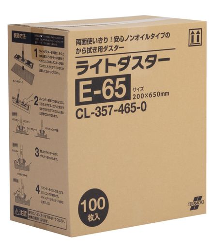 テラモト(TERAMOTO)ライトダスターE-65(100枚入)モップ幅60cm業務用