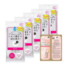 【まとめ買い】エージーデオ24クリアシャワーシート無香性10枚x5個+おまけ(4)