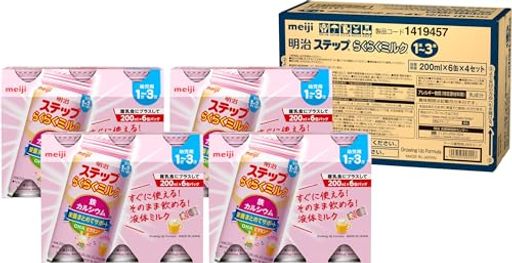 明治ステップらくらくミルク200mlx6缶x4[1歳~3歳頃フォローアップミルク]