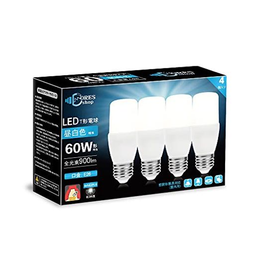 ドリスショップ LED電球 E26口金 T形 60W形相当 8W 昼白色 900LM 全方向 電球形蛍光灯EFD15代替推奨 断熱材施工器具対応 密閉形器具対応 4個入