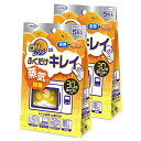 【まとめ買い】UYEKI(ウエキ)OhレンジDEふくだけキレイ電子レンジ用掃除シート重曹+オレンジ5包入x2個セット