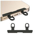 スマホストラップホルダー【2口タイプ・0.2mmの超薄型・浮きにくい湾曲設計】ステンレス製スマホストラップホルダー携帯ストラップタグパッチ10kgまでの荷重量スマホケースに挟む充電…
