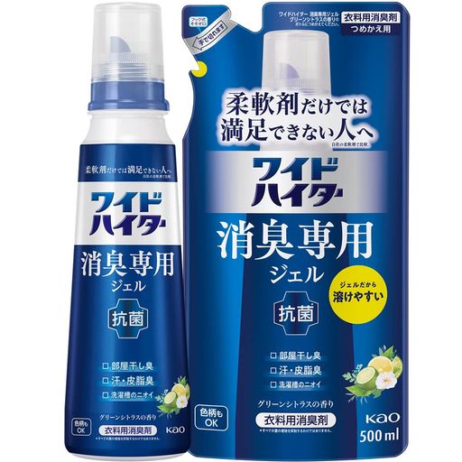 【まとめ買い】ワイドハイター消臭専用ジェルグリーンシトラスの香り本体570ML+詰替え用500ML