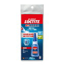 LOCTITE(ロックタイト)強力瞬間接着剤プロユース高強度金属用20G-耐水性・耐衝撃性のある金属用接着剤