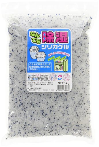 坂本石灰工業所 なんでも除湿シリカゲル 1kg