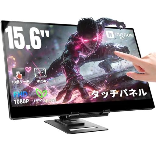 Ingnok モバイルモニター 16 インチ FHD IPS ディスプレイ A+ スクリーン USBType-C miniHDMI スタンド付き PS4/XBOX/Switch/PC/Macなど対応