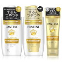 パンテーン シャンプー ・ コンディショナー ・ 洗い流すトリートメント ポンプ400ML+400G+180G?300G?エクストラダメージリペア 【セット買い】