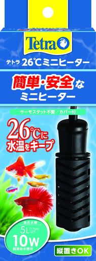 テトラ TETRA ミニヒーター 10W 自動温度調節器内蔵 難燃性プラスチックカバー付き 縦横設置 SP規格適合 観賞魚 金魚 メダカ 水槽