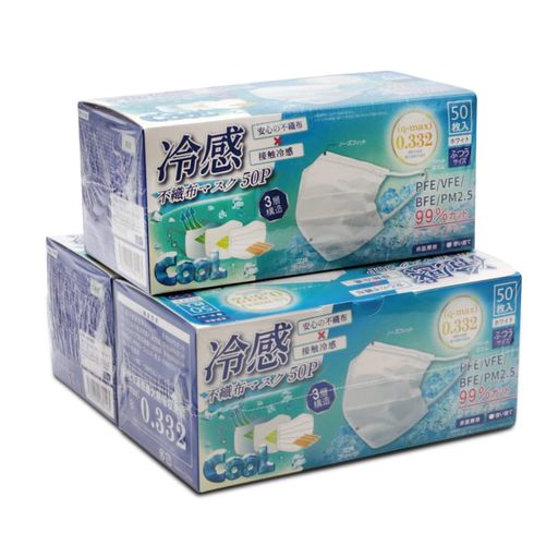 ヒロコーポレーション不織布マスク接触冷感50枚入り普通サイズ使い捨て冷たい三層構造(ホワイト3個セッ..