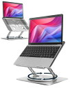 アオビホ(Aoviho)-ノートパソコンスタンド-ホルダーPC360回転式人間工学無段階高さ&角度調整可能姿勢改善腰痛&猫背&肩こり解消滑り止め在宅仕事つくえ机省スペースアルミ製折り畳み可能ZOO…
