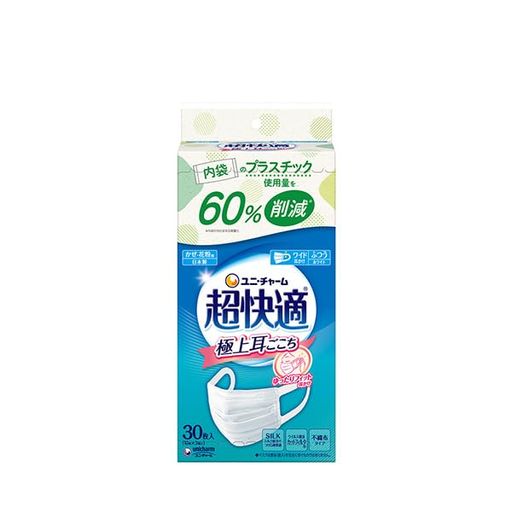 Other - 超快適マスク極上耳ごこちふつう内袋紙製限定品30枚