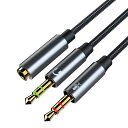 MMOBIEL ヘッドフォン スプリッター アダプター - コンピューター用 3.5MM マイクおよびオーディオ Y スプリッター - 3.5MM 1 メス -...