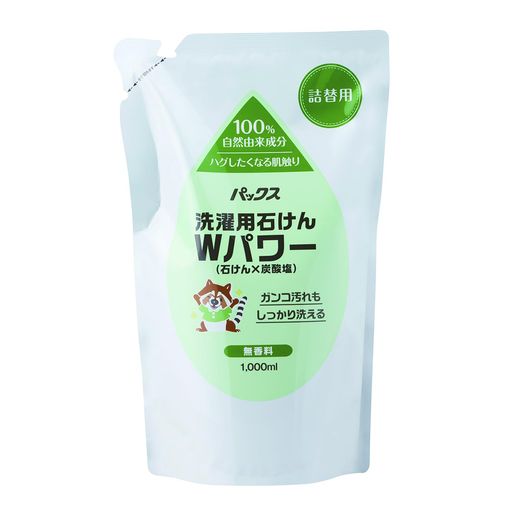 Rakuten - PAX(パックス) パックス 洗濯用石けんWパワー 詰替用 1000ml