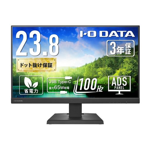 IODATA モニター 23.8インチ ADSパネル 非光沢 ブラック (HDMIx1/DisplayPortx1/USB-Cx1/スピーカー付/VESA対応/土日サポート/日本メーカー) EX-C242SDB