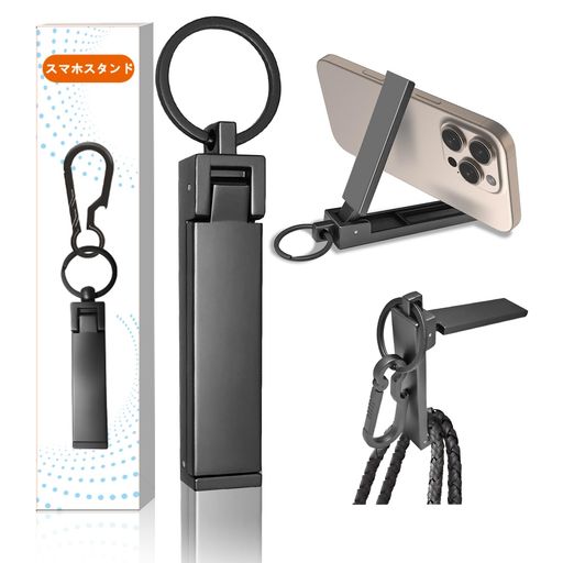 バッグハンガー 携帯スタンド バックハンガー スマホスタンド 【 多機能4in1デザイン 】カバンフック かばんかけフック テーブルフック リュックフック 机 ハンガー ガジェット 便利 オフ… firstlove-10122132 ハピナイス 楽天市場店 パッケージ画像