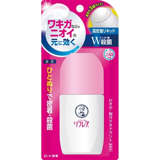 【医薬部外品】 メンソレータムボディ メンソレータム リフレア デオドラントリキッド 50ML(制汗剤 直塗り ロールオンタイプ ワキガなどのニオイの元に効く 無香料 殺菌有効成分W配合) 1