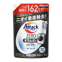 【大容量】アタックZERO洗濯洗剤液体アタック液体史上最高の清潔力ドラム式専用詰め替え1620G