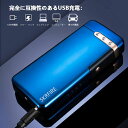 SKRFIRE電子ライターアークプラズマライター 火炎ライターUSB充電式防風フレームレスライター 3つのラインストーン LEDバッテリーインジケーター付き クス 誕生日パーティー、父の日のギフト、記念日のギフトに最適 キャンドル、キャンプ、花火に最適