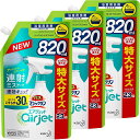 詰め替え 原産国:日本 梱包サイズ:9.5 X 27.5 X 27.0 CM 原材料: 界面活性剤(7% アルキルベタイン)、安定化剤、泡調整剤 ブラント名:マジックリン