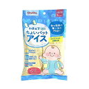 チュチュベビーチュチュわきの下専用ちょいパットアイススペアジェル2個付【赤ちゃんの暑さ対策わきの下冷却】(4)