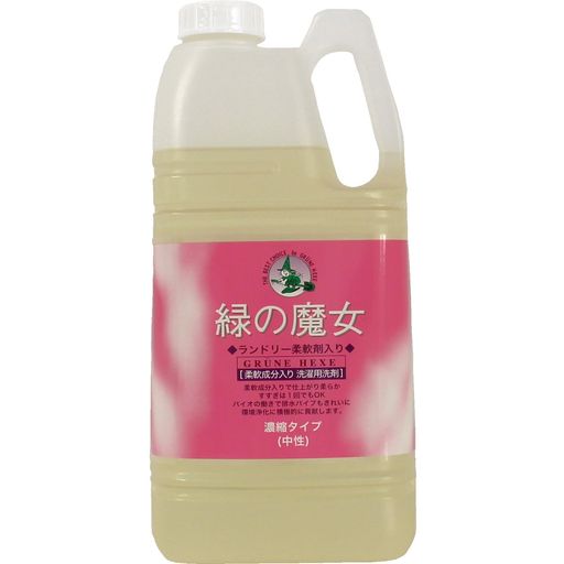 【大容量】緑の魔女ランドリー柔軟剤入り(柔軟剤入り洗濯用洗剤)2kg業務用