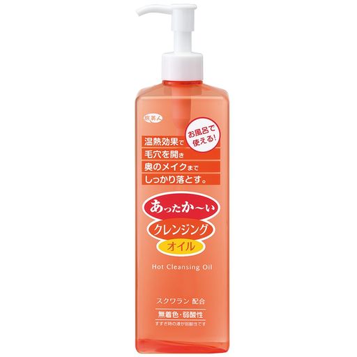 メイク落とし 原産国:日本製 内容量:600ML 新感覚 温熱オイルクレンジング お風呂で使えるクレンジング お顔や手がぬれていても使えるクレンジング