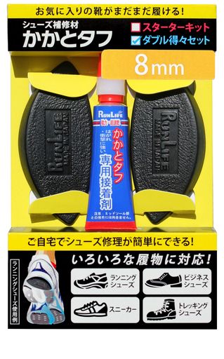 RunLife(ランライフ) 靴修理 シューズ補修材 かかとタフ 8mm ダブル得々セット 2足...