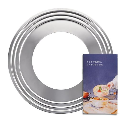 Closima せいろ 受け台 レシピ付き 蒸し板 18cm 21cm 23cm 24cm せいろ蒸し器対応 16~25cmのせいろ&17~26cm鍋 蒸し器 フライパン 対応 ステンレス製 蒸篭 中華セイロ用 日本語取扱説明書付き