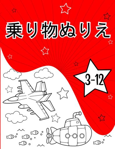 ʪ̤ꤨ: 30 ˡʥ饹 [ 塢Φ(ߡ͢...)ʪ ] ĻȻҶǯ 3-12 Τ忧롣