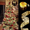 GOCROWEEN クリスマス イルミネーションライト 5M 50個LED電球 クリスマスツリー飾り リボンライト LEDストリングライト ロマンチック雰囲気 柔軟性 任意変形 DIYクリスマス 結婚式 お祝い日 正月 新年