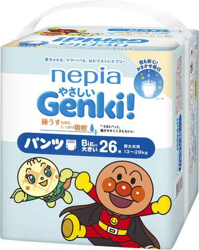 楽天市場】GENKI ゲンキ(おむつ|おむつ・トイレ用品):キッズ 楽天市場】GENKI ゲンキ(おむつ|おむつ・トイレ用品):キッズ