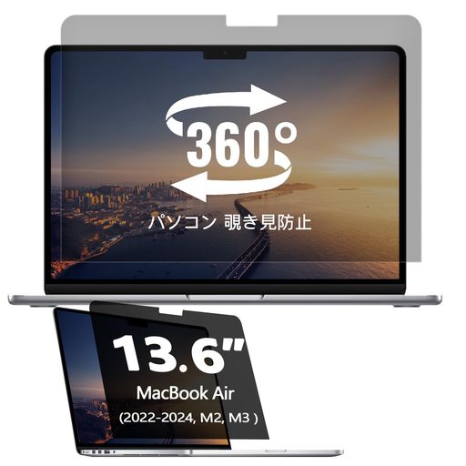 樂天商城 - 360°パソコン覗き見防止フィルムMacBookAir13.6(2020/2024M2/M3)用フィルムラップトッププライバシーフィルターブルーライト防止反射防止簡単装着