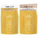 パンテーンミラクルズ ボンドリペアシリーズ モイスチャー&パワーリペア シャンプー &トリートメント詰替 セット 350G+350G モイストケア
