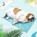 Pawtasyペットひんやりマット犬猫夏用クールマット涼感冷却マットL90x50cm冷感ペット用マット暑さ対策マット犬用耐噛みクールシーツ熱中症対策多用途ジェルシート折り畳み可寝具