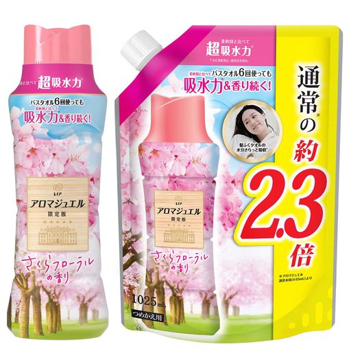 【まとめ買い】 レノア ハピネス アロマジュエル 香り付け専用ビーズ さくらフローラル 本体 445ML+詰..