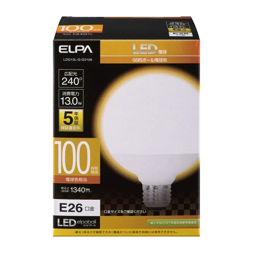 樂天商城 - エルパ(ELPA)LED電球ボール球形G95(口金E26/100W形/電球色)5年保証/電球(LDG13L-G-G2106)