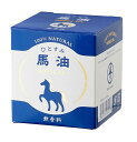 [ (ЂƂ)] n ЂƂݔn 80ML /100% NATURAL HORSE OIL