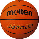 MOLTEN(モルテン)バスケットボールJB2000B7C2000ブラック(4)