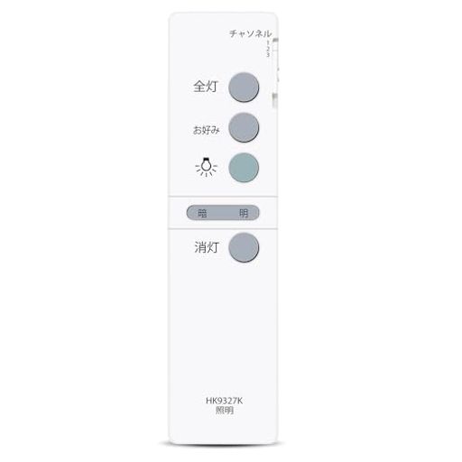 照明リモコンHK9327KforPanasonicパナソニックシーリングライトリモコンパナソニック照明器具用リモコンHFA6176HFA6510HFA6570HFA7664HH-LC465NHHHFZ4140HHFZ4162