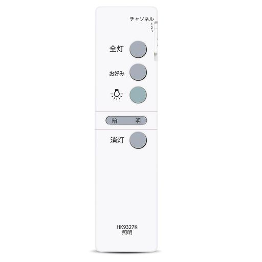 照明 リモコン HK9327K for Panasonic パナソニック シーリングライトリモコン パナソニック照明器具用 リモコン HFA6176 HFA6510 HFA6570 HFA7664 HH-LC465NH HHFZ4140 HHFZ4162