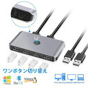 アルミニウムUSB3.0スイッチセレクタ