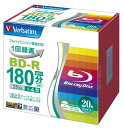 バーベイタムジャパン(VERBATIM JAPAN) 1回録画用 ブルーレイディスク BD-R 25GB 20枚 ホワイトプリンタブル 片面1層 1-4倍速 VBR130YP20V1