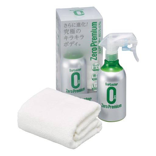 SurLuster(シュアラスター) ゼロプレミアム 280ml ガラス系コーティング 約6ヶ月耐...