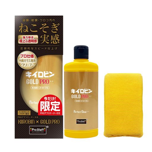 フロントガラス 内容量:200g 窓ガラスのコーティング施工の前処理にも最適です。 【付属品】PROアプリケーターx1