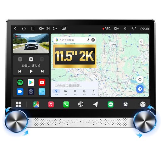 【3つのインターネット接続で常時オンライン】4G LTE、Wi-Fi、USBテザリングの3つのネット接続に対応。内蔵4GやUSB接続を活用すれば、ワイヤレスCarPlay / Android Autoを使用しながらでも、内蔵アプリをオンラインのまま快適に楽しめます。さらに、BGSleep機能によりエンジン始動から約2秒でホーム画面が立ち上がり、よりスムーズに出発できます。※ご注意:ワイヤレスCarPlay / Android Auto接続中はWi-Fi機能が画面投影に占有されるため、Wi-Fi経由のネット通信(ホットスポット含む)はご利用いただけません。 【真の高性能 MTK MT8768チップ搭載 (4GB+64GB)】プレミアムMTK MT8768オクタコアSoC(最大2.2GHz)がメモリ効率を極限まで高めることで、超高速レスポンスとスムーズな画面分割マルチタスクを実現しました。録画、AI、ナビ、ストリーミングなどの高負荷なアプリも遅延なく同時処理します。また、64GBのストレージにオフラインマップやお気に入りの動画を保存すれば、車内での休憩時間も快適なエンタメ空間に変わります。