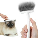 毛玉ケア &#128568;【2 IN 1 抜け毛・もつれ取りブラシ】猫のための「抜け毛」ブラシとして、毛の生える方向にそってブラシを動かし、軽い圧をかけることで簡単に抜け毛を取り除けます。また、猫の「毛玉・もつれ取り」コームとしては、耳や...