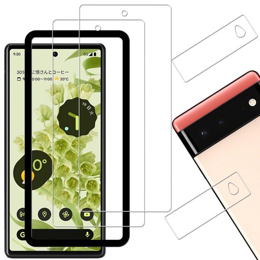 HKKAISgooglepixel6ガラスフィルム【2+2枚セット】ガイド枠付き指紋認証日本製硝子採用GooglePixel6用..